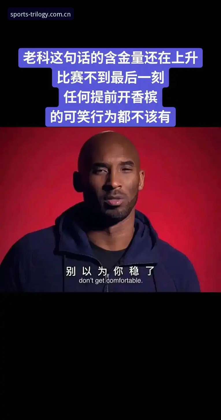 湖人悄悄按下的那个按钮，跟每个熬夜看球的人都有关系